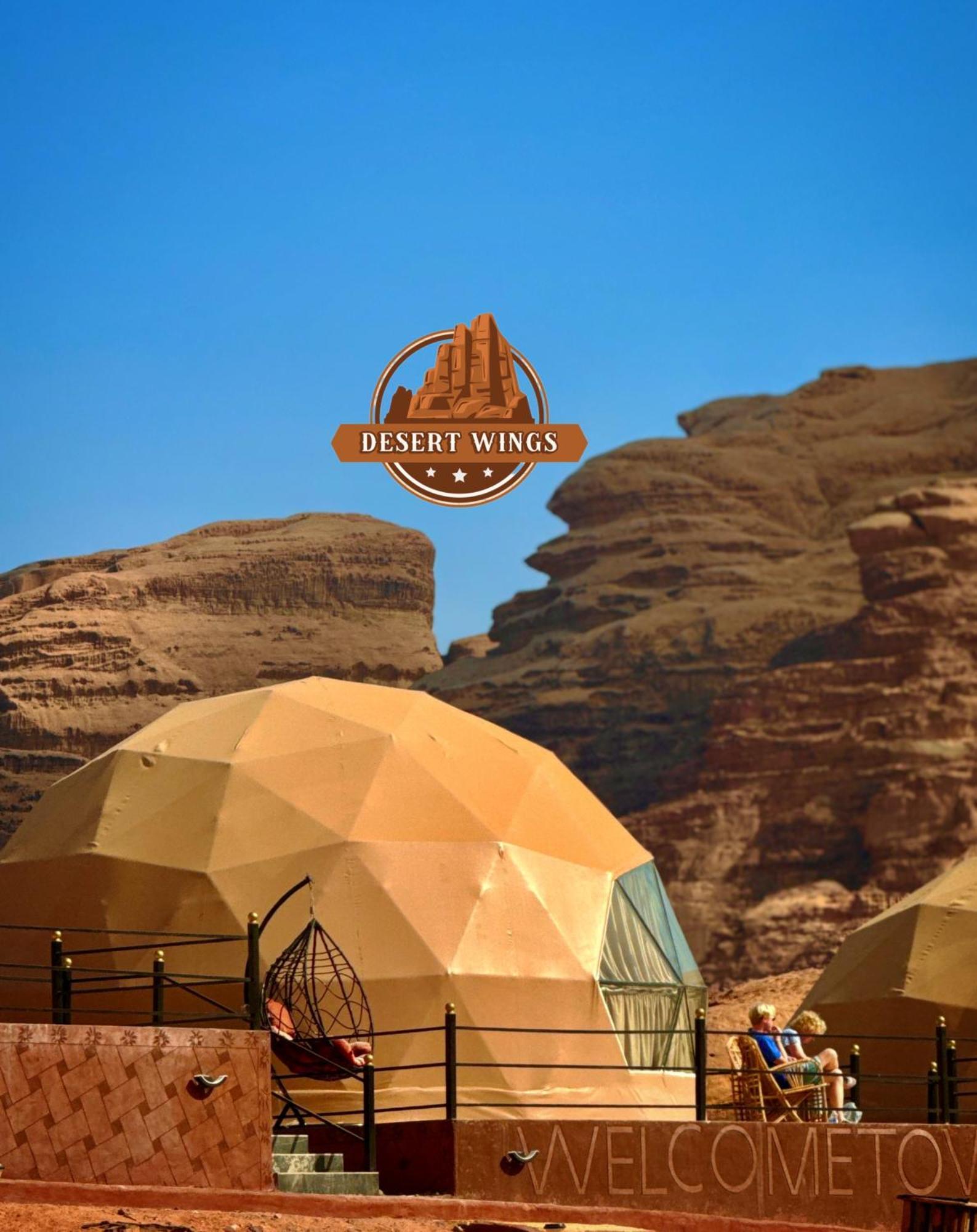 Rum Wings Bubble Luxury Camp 瓦迪拉姆 外观 照片
