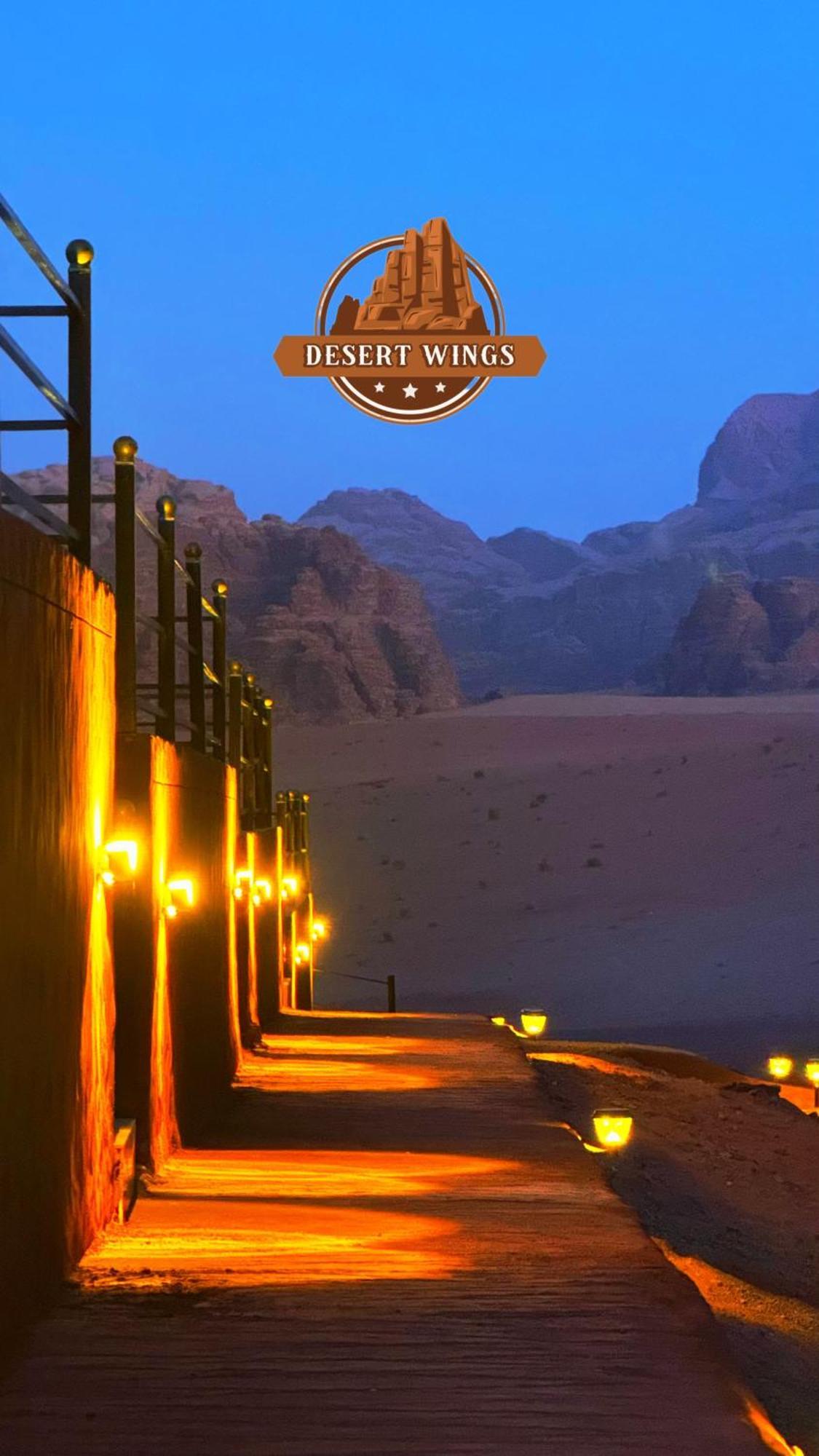 Rum Wings Bubble Luxury Camp 瓦迪拉姆 外观 照片