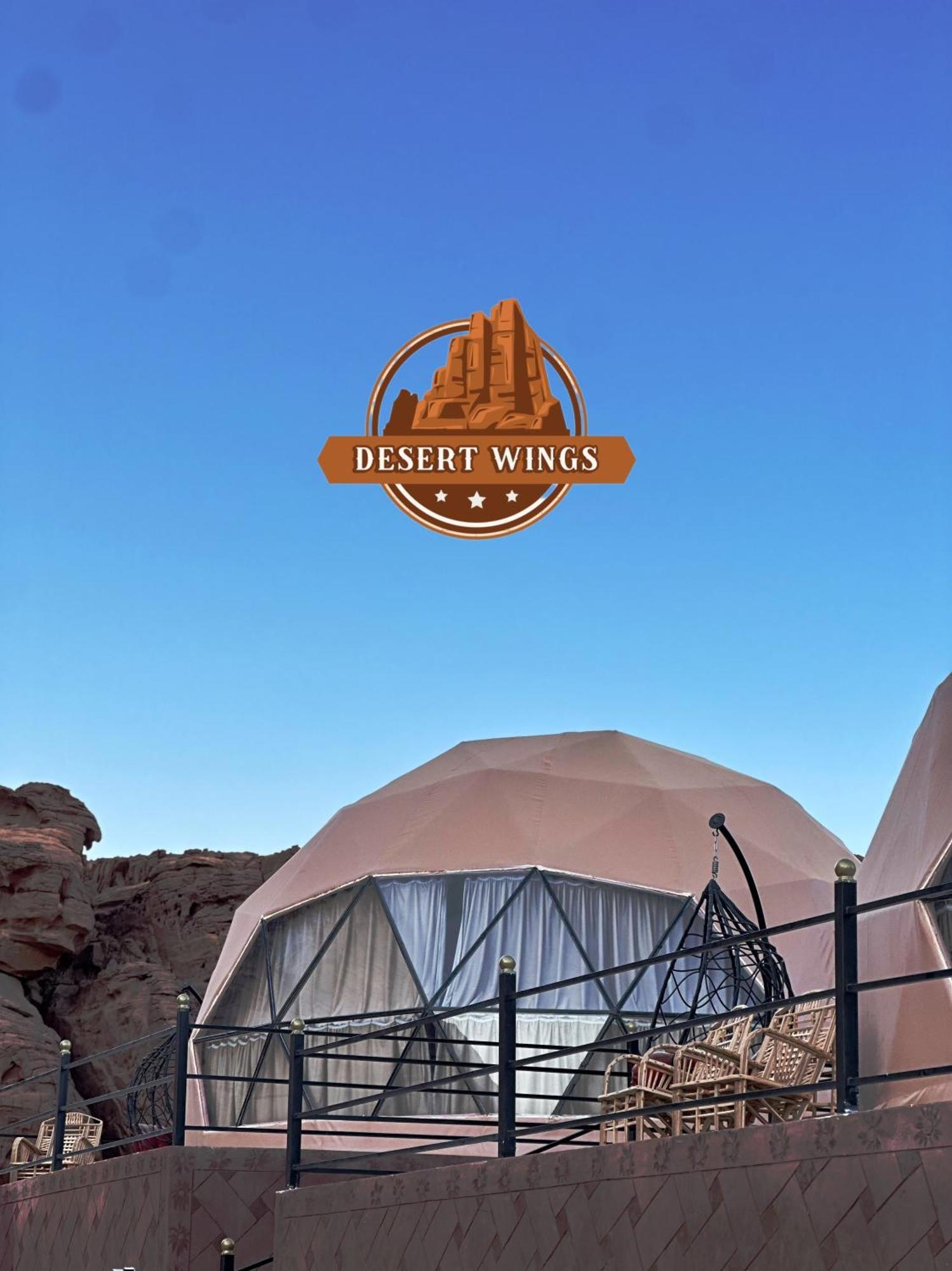 Rum Wings Bubble Luxury Camp 瓦迪拉姆 外观 照片